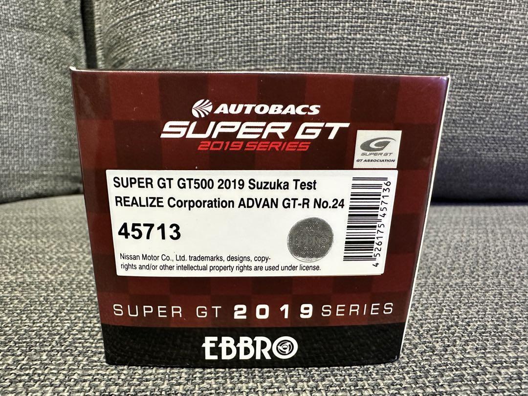 Kondo Racing Ebbro Super Gt 1/43 | eBay