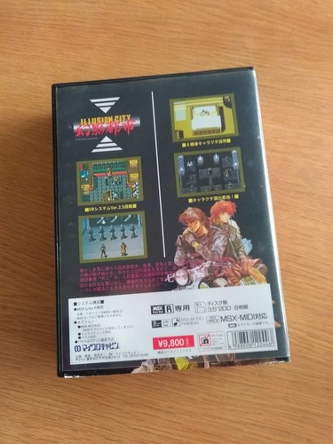Illusion City (MSX turboR, MicroCabin) - Afbeelding 2 van 3