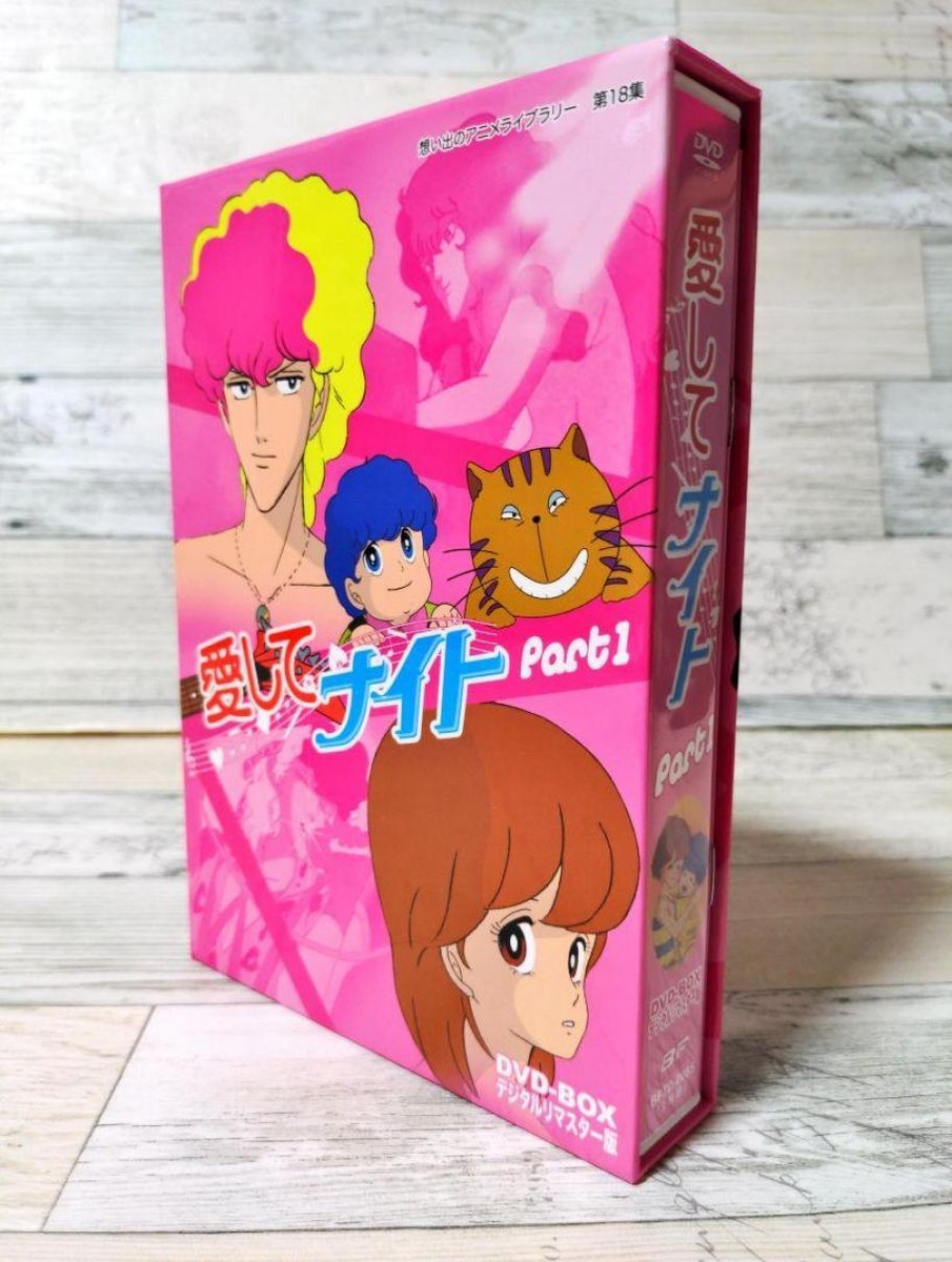 As-is] Best Field Aishite Naito Love Me My Knight Dvd Box