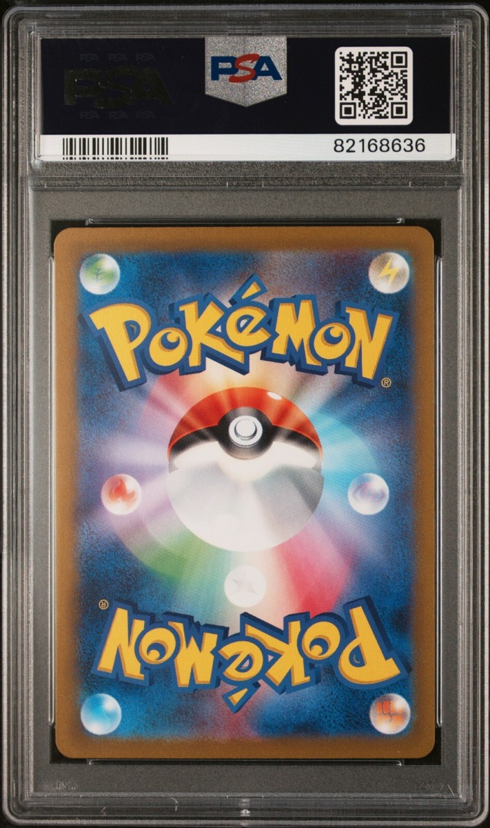 Dendra PSA 10 Pokemon Japanese Card 092/073 SR 2023 SV1a Dendra PSA 10 Pokemon Japanese Card 092/073 SR 2023 SV1a