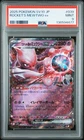 2025 POKEMON JPN SV10-GLORY OF TEAM ROCKET #039 TEAM ROCKET'S MEWTWO EX PSA 9