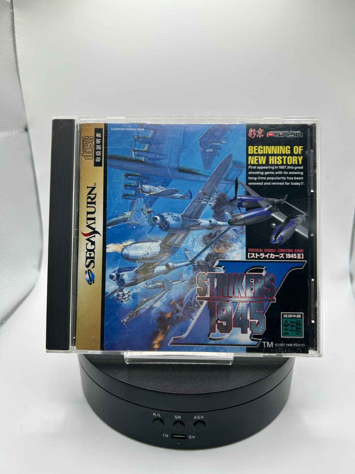 Strikers 1945 II Sega Saturn Japanese Version Complete Tested Psikyo STG Rare