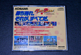 PC Engine Super CD Konami Martial Champion Japanese NEC Game US SELLER