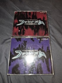 Phantasm (Sega Saturn, 1997)