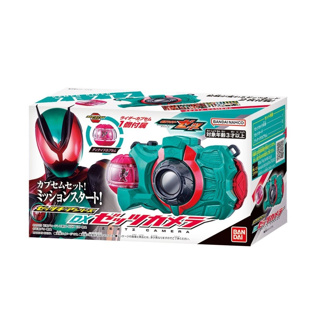 デジタルカメラ kamen 2025 Kamen Rider Model Toy DX ZEZTZ Camera with Decade Capsem | eBay