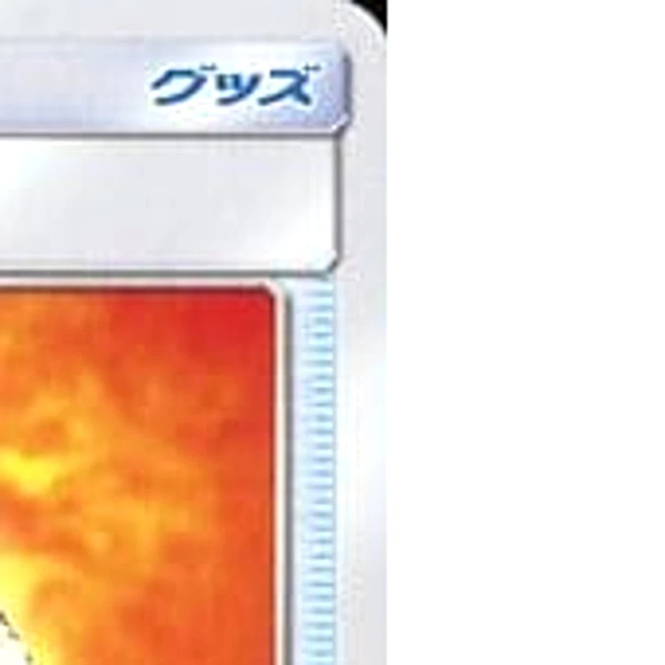 Pokemon Fiery Flint 026/038 SMI Flareon GX Starter Set Fire Japanese Card - Image 4 of 4