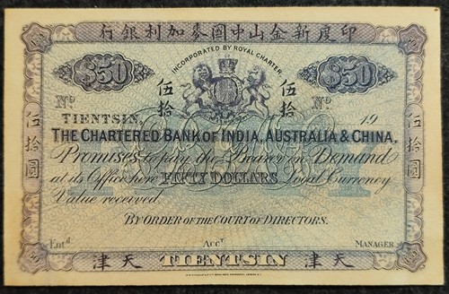 The Chartered Bank of India Australia&China Issued TianJin 50Dollars Paper Money