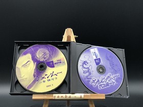 Shenmue (Sega Dreamcast,1999) from japan