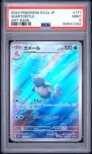 2023 Wartortle 171/165 Art Rare Sv2a Card 151 Pokemon Japanese PSA 9