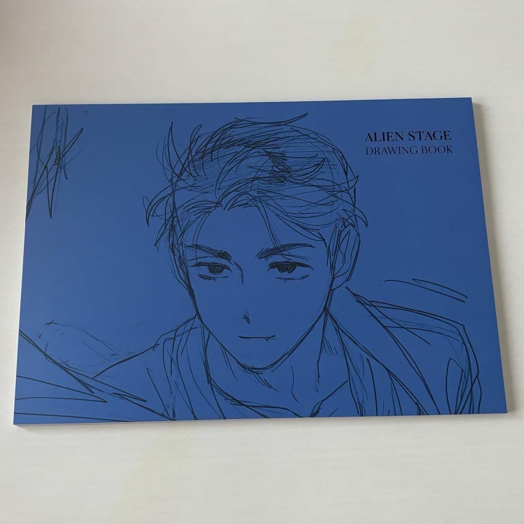 Alien Stage Drawing Book | eBay
