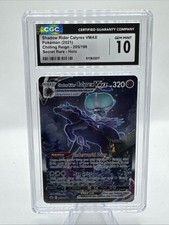 Shadow Rider Calyrex VMAX #205 Prices | Pokemon Chilling Reign | Pokemon  Cards
