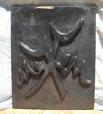 Kaminplatte Ex 2 /25 "Feu" Catherine Val Monnaie de Paris 32 Kg Feuer 50 Cm