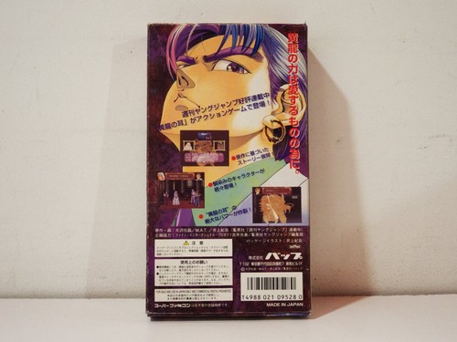 Kouryou no Mimi Nintendo Super Famicom SFC NTSC Japan - Bild 2 von 10