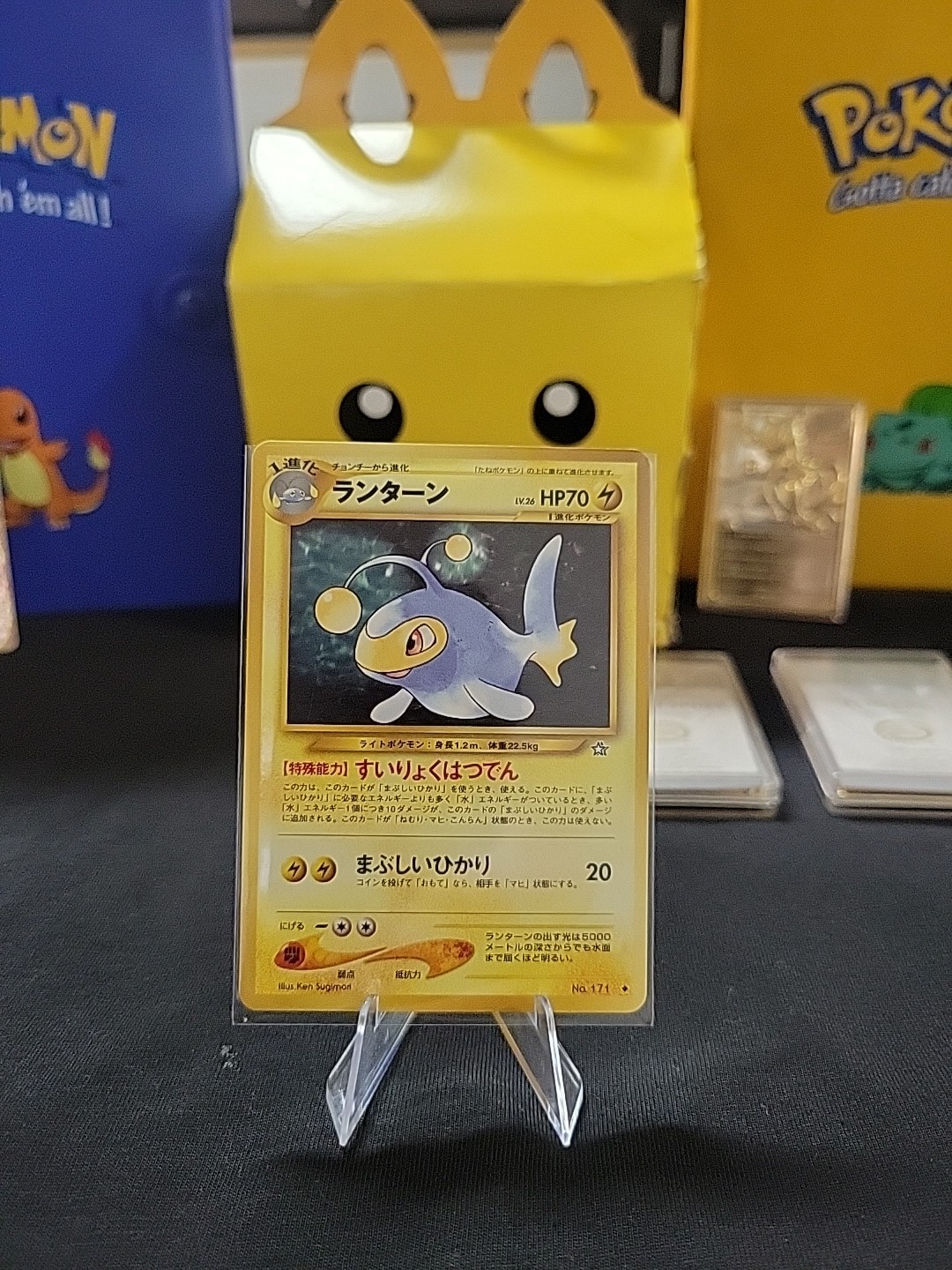 Japanese Lanturn No. 171 Neo Genesis Uncommon Pokemon Card WOTC Regular NM