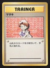 Bill Base Set MP Japanese Pokemon Card TCG