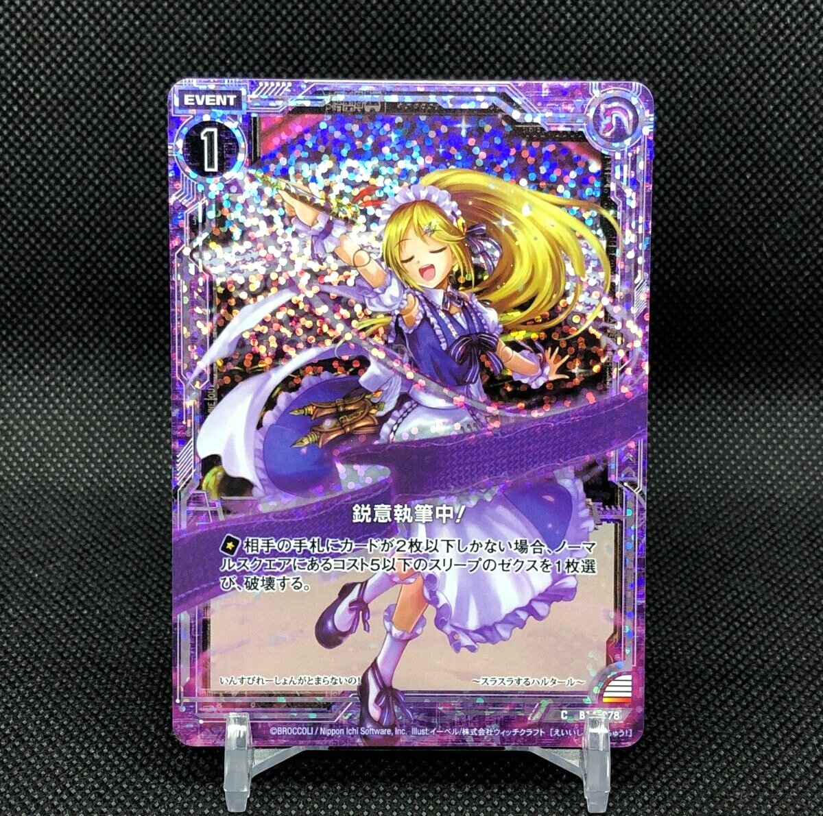 Working hard on writing Z/X Zillions of enemy X TCG card C B14-078