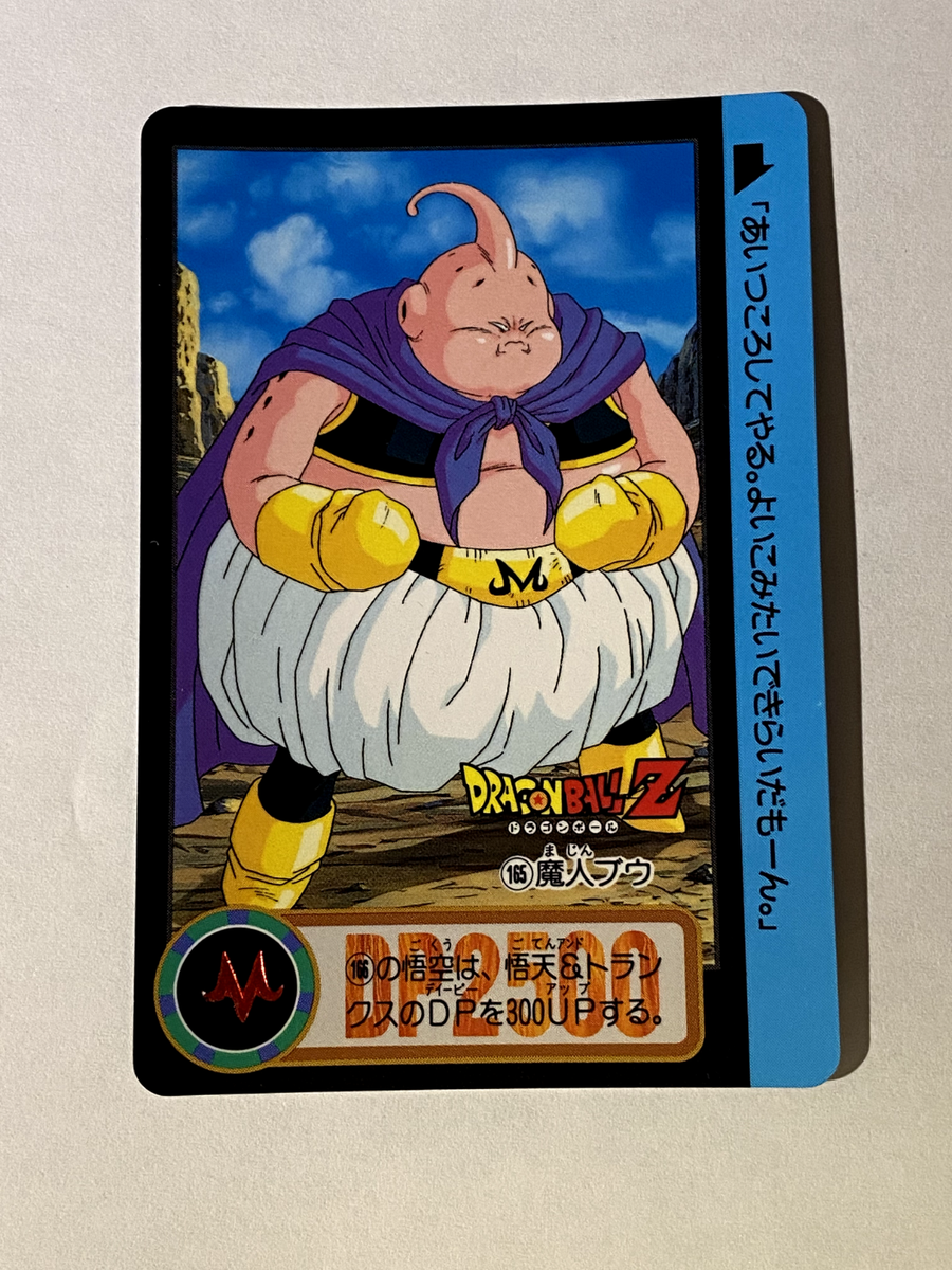 165 Majin Buu Doragon Ball Z x Bandai Carddass 90s Vintag | eBay