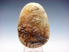 Old Nephrite Jade Stone Carved Pendant Mountain Scenery & Figurine #07292407 — photo 1