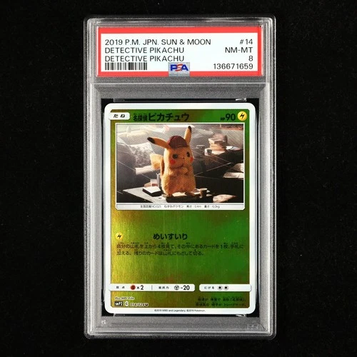PSA 8 NM-MT 2019 Pokemon JPN Detective Pikachu 014/024 U