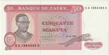 Zaire 50 Zaires Banknote 1980 Choice Uncirculated Condition Pick#