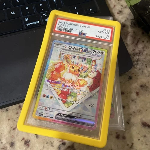 2024 POKEMON JPN SV8A-TERASTAL FEST EX SPECIAL ART RARE #224 EEVEE EX PSA 10