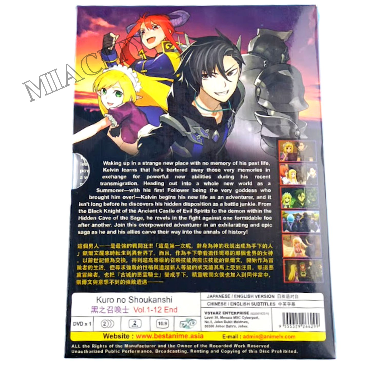 Meikyuu Black Company (1-12End) Anime DVD with English Dubbed