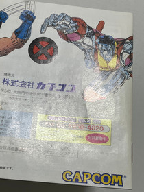 X-Men Children of the Atom Sega Saturn Japan