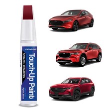46V Soul Red Crystal Metallic Touchup Paint Compatible with Mazda, 2-in-1 Scr...