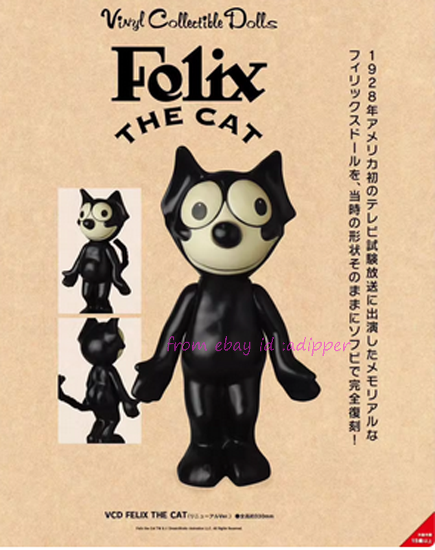 新品 FELIX THE CAT VCD フィリックス メディコムトイ 33cm