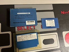 Mach Rider Box Picture Famicom NES Japan import boxed Nintendo Complet CIB