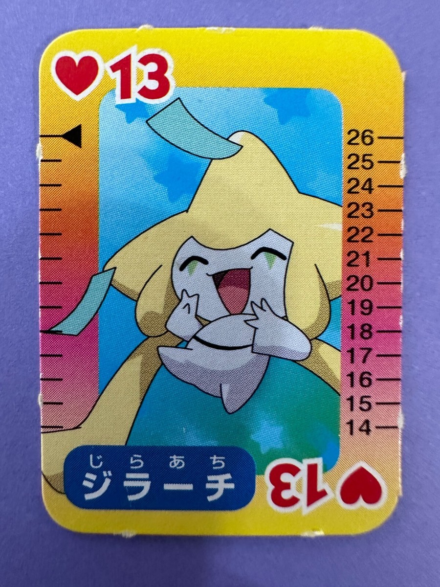 Jirachi Desideri Card No.13 Nintendo Pokemon Pocket Monster AG TCG