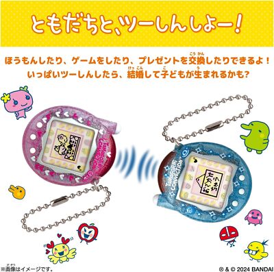 New Bandai Tamagotchi Connection Melon Soda 20th Anniversary