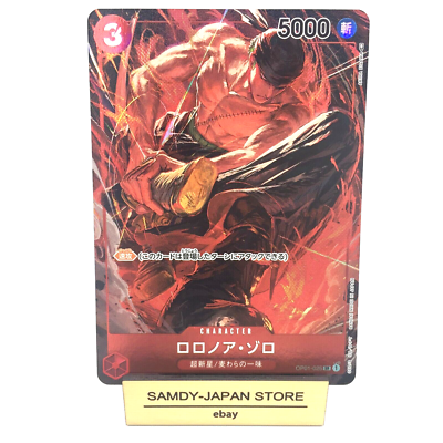 Roronoa Zoro (Alt Art) OP01-025 SR ONE PIECE Card Game ROMANCE