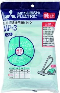 Mitsubishi Filtre pour pack de papier à vide 5 Feuilles