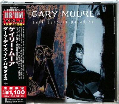 Gary Moore - Dark Days In Paradise (Japanese Pressing) (incl. 2 Bonus Tracks) [N