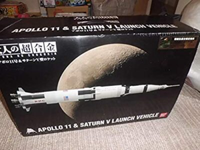 大人の超合金 Apollo11 &サターンⅤ型 1:144 s-l400.jpg