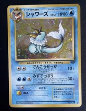 Pokemon Japanese Vaporeon No.134 Jungle Holo Rare Vintage 1997