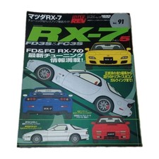 Tuning Mazda RX7