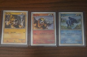 Entei and Raikou Legend | eBay