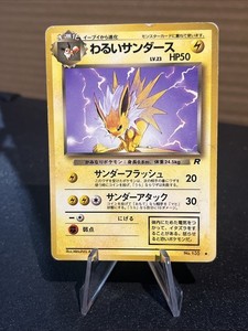 Dark Jolteon Japanese | eBay