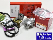 Turbo Daihatsu TERIOS