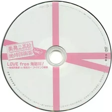 Other DVD Beautiful High School Earth Defense Club LOVE! LOVE from Kinugawa!