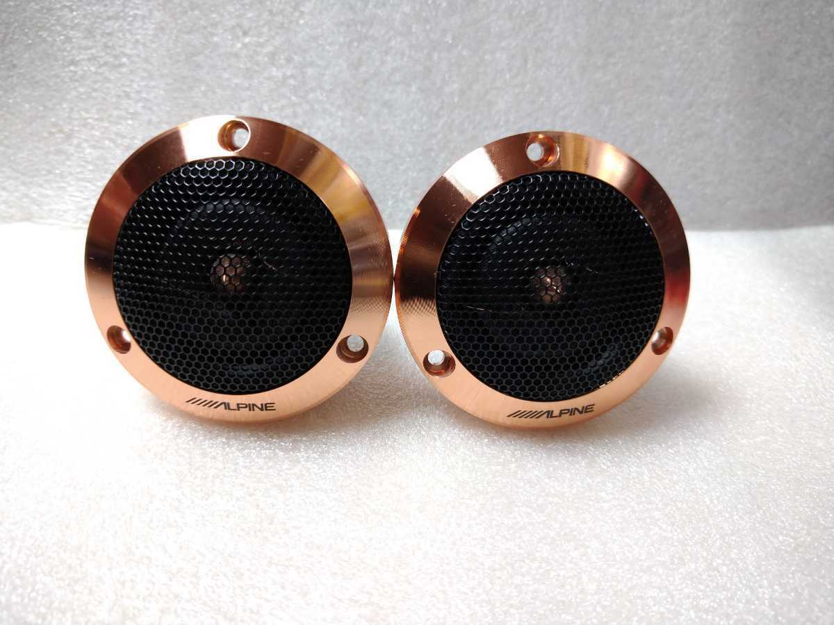 Alpine DLX-Z30T Tweeter | eBay Alpine DLX-Z30T Tweeter | eBay