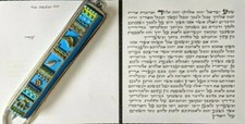 5x5" Two (2) Photocopies of Kosher Israeli Large Mezuzah Parchment Scrolls