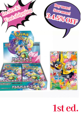 Pokmon Booster Box Pokmon Battle Partners Booster Box (SV9)  Japanese  Edition, Factory Sealed With Iono Promo Card Pokemon Elite Trainer Box
