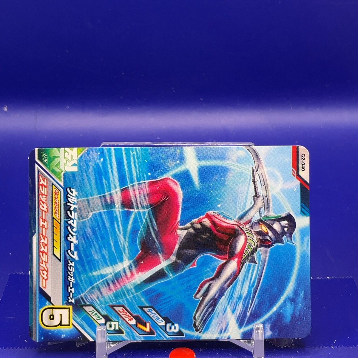 Ultraman Orb : Ultraman Fusion Fight TCG G2-040 N BANDAI