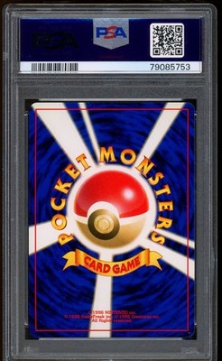 PSA10DON!! CARD 2周年記念7723 s-l400.jpg