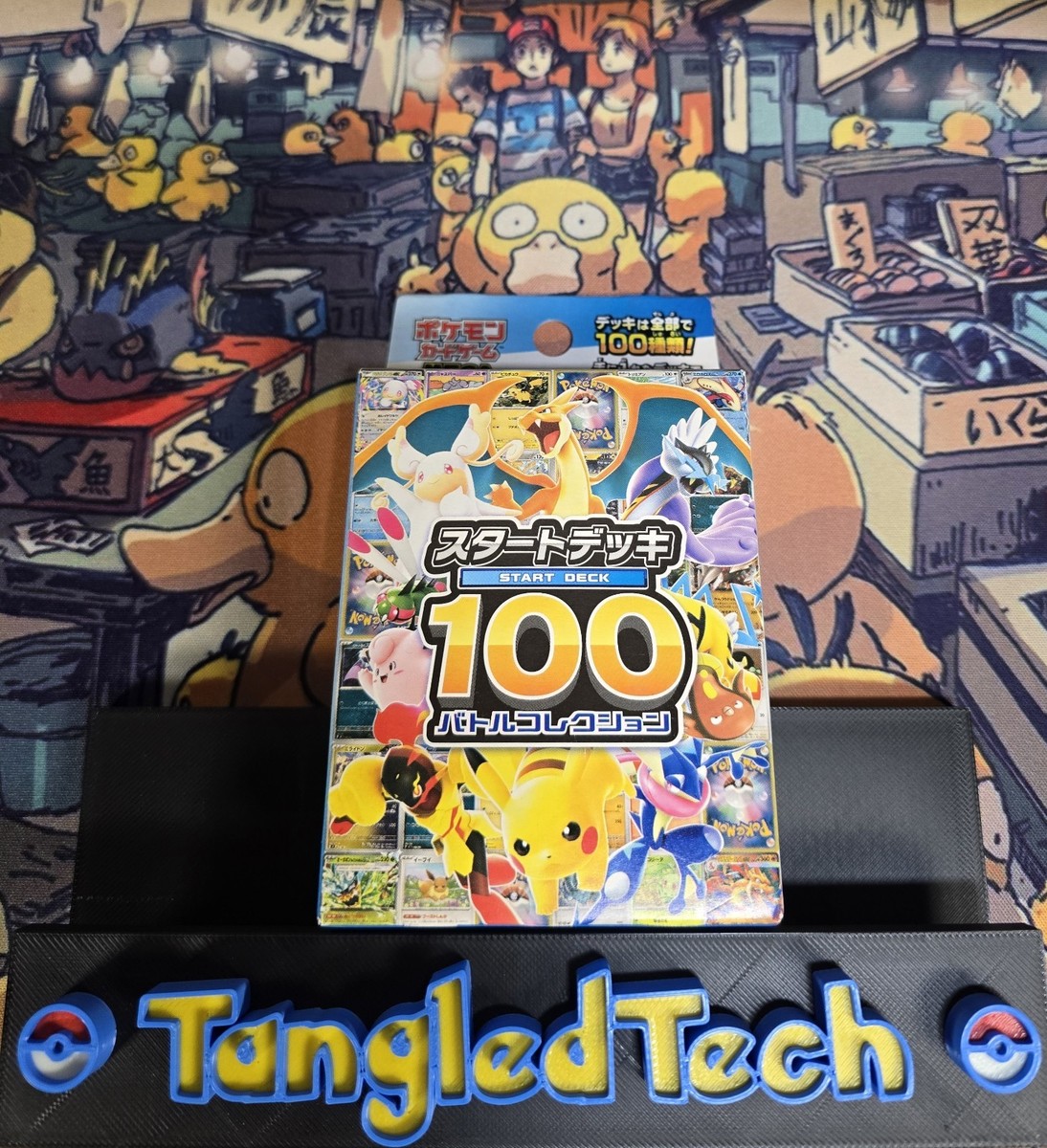 Pokemon MEGA Start Deck 100 Battle Collection MC Japanese Sealed