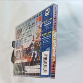 Keio Yuugekitai Katsugeki-hen Sega Saturn Japan Factory Sealed Brand New CIB
