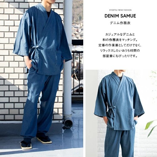 Samue Denim Fabric Traditional Japanese Men's Work Ware M size Japan Express - Picture 2 of 10